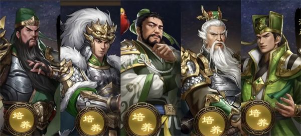 新三国志曹操传蜀国神兽秘境11层通关秘籍 新三国志曹操传蜀国神兽秘境11层通关秘籍