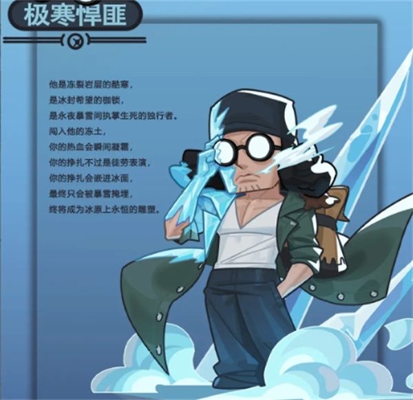 我在神界刷装备:冰疫之王最强宝石搭配攻略 我在神界刷装备:冰疫之王最强宝石搭配攻略