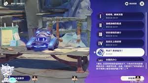 原神静音谍械潜行第一关通关技巧