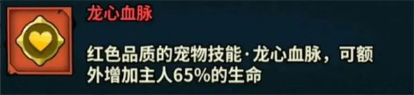 佣兵小镇斯拉欧加超详细培养指南