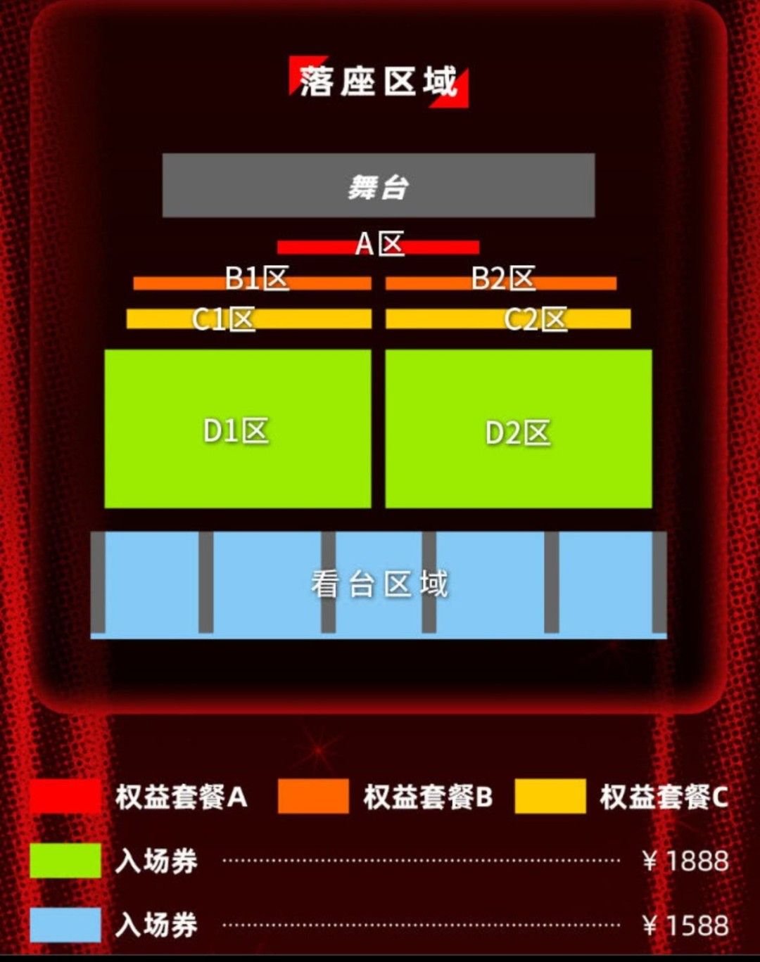 5倍天价!Faker成都见面会门票遭黄牛狂炒破万元 5倍天价!Faker成都见面会门票遭黄牛狂炒破万元