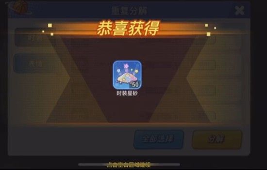 灌篮军团星沙商店位置在哪 星沙获取方式全解析 灌篮军团星沙商店位置在哪 星沙获取方式全解析