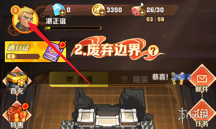 向僵尸开炮10000钻石兑换码在哪领-向僵尸开炮10000钻石兑换码领取攻略 向僵尸开炮10000钻石兑换码在哪领-向僵尸开炮10000钻石兑换码领取攻略