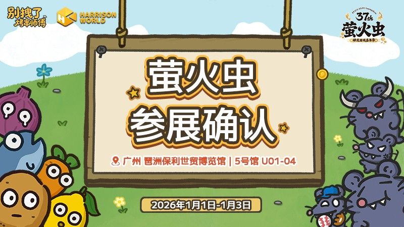 《别拽了！烤串师傅》烤不完！根本烤不完！急招金牌烤串主理人