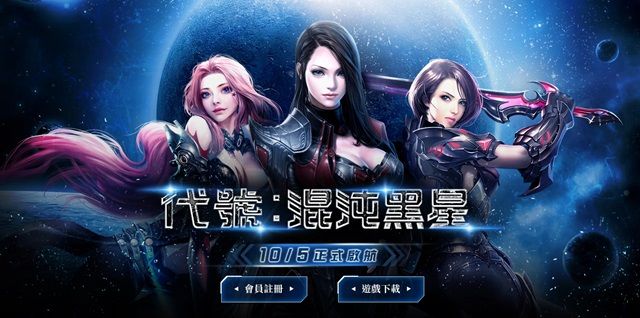 黑色契约台服官网最新地址-黑色契约账号注册与游戏下载安装全教程