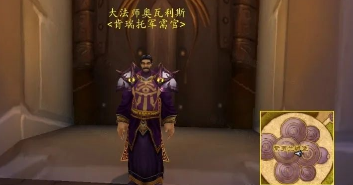 魔兽世界肯瑞托军需官位置在哪-详细坐标与路线指南