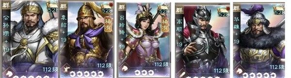 新三国志曹操传群雄神兽秘境11层终极通关秘籍 新三国志曹操传群雄神兽秘境11层终极通关秘籍