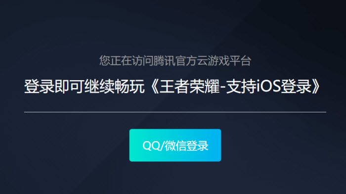 王者荣耀网页版点击即玩入口-2026最新秒玩地址一键直达