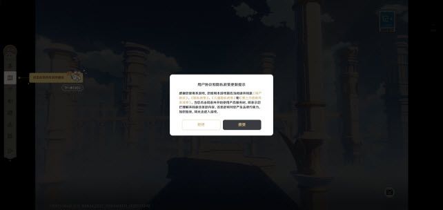 云原神官方正版网页版 纯净无广畅玩入口