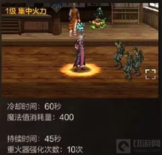 DNF手游枪炮师玩法指南  
DNF手游枪炮师实战技巧解析