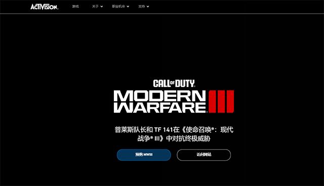 动视官网地址在哪-动视官网最新入口直达