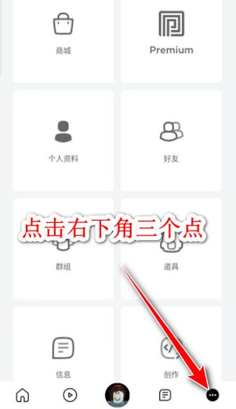 Roblox官方线上入口-罗布乐思中文版在线畅玩入口