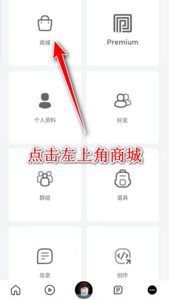Roblox官方线上入口-罗布乐思中文版在线畅玩入口