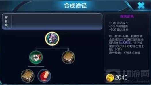 王者荣耀神代重临版本武器属性调整全面解析