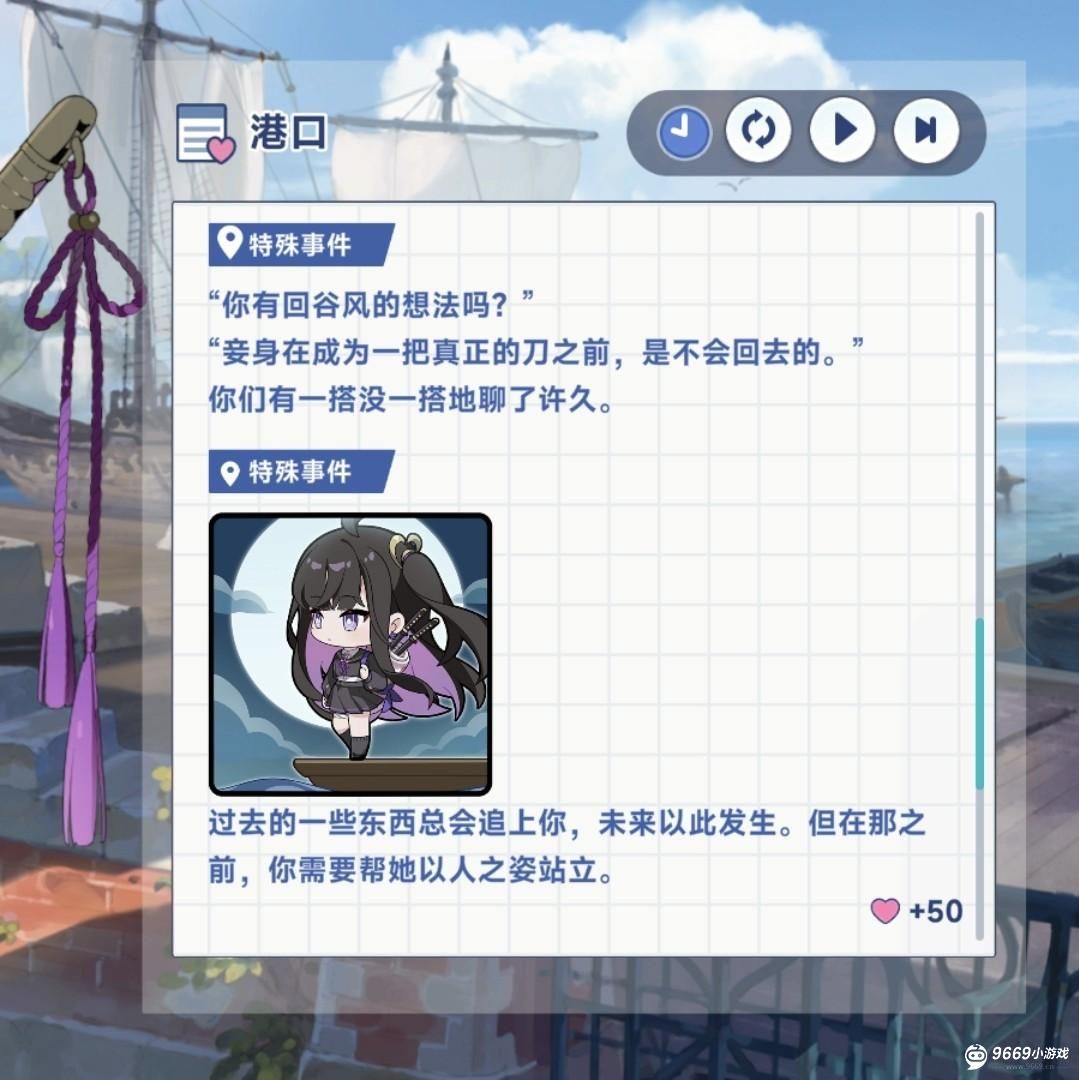 星塔旅人千都世隐藏回忆如何触发