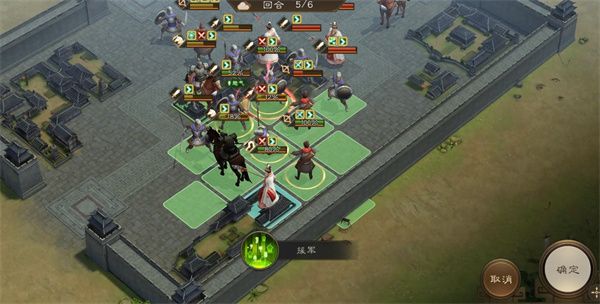 新三国志曹操传据地争雄2完美通关攻略详解