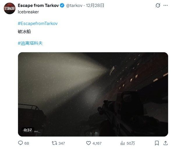 两张全新地图！《逃离塔科夫》2026年度更新计划重磅揭秘
