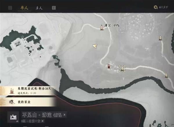 燕云十六声滹沱地道点位全解析  
燕云十六声滹沱地道具体位置揭秘