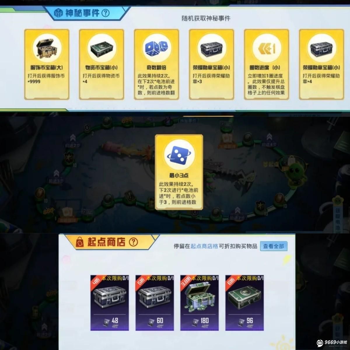 和平精英绿头鱼皮肤如何快速获取  
和平精英绿头鱼皮肤具体上线时间
