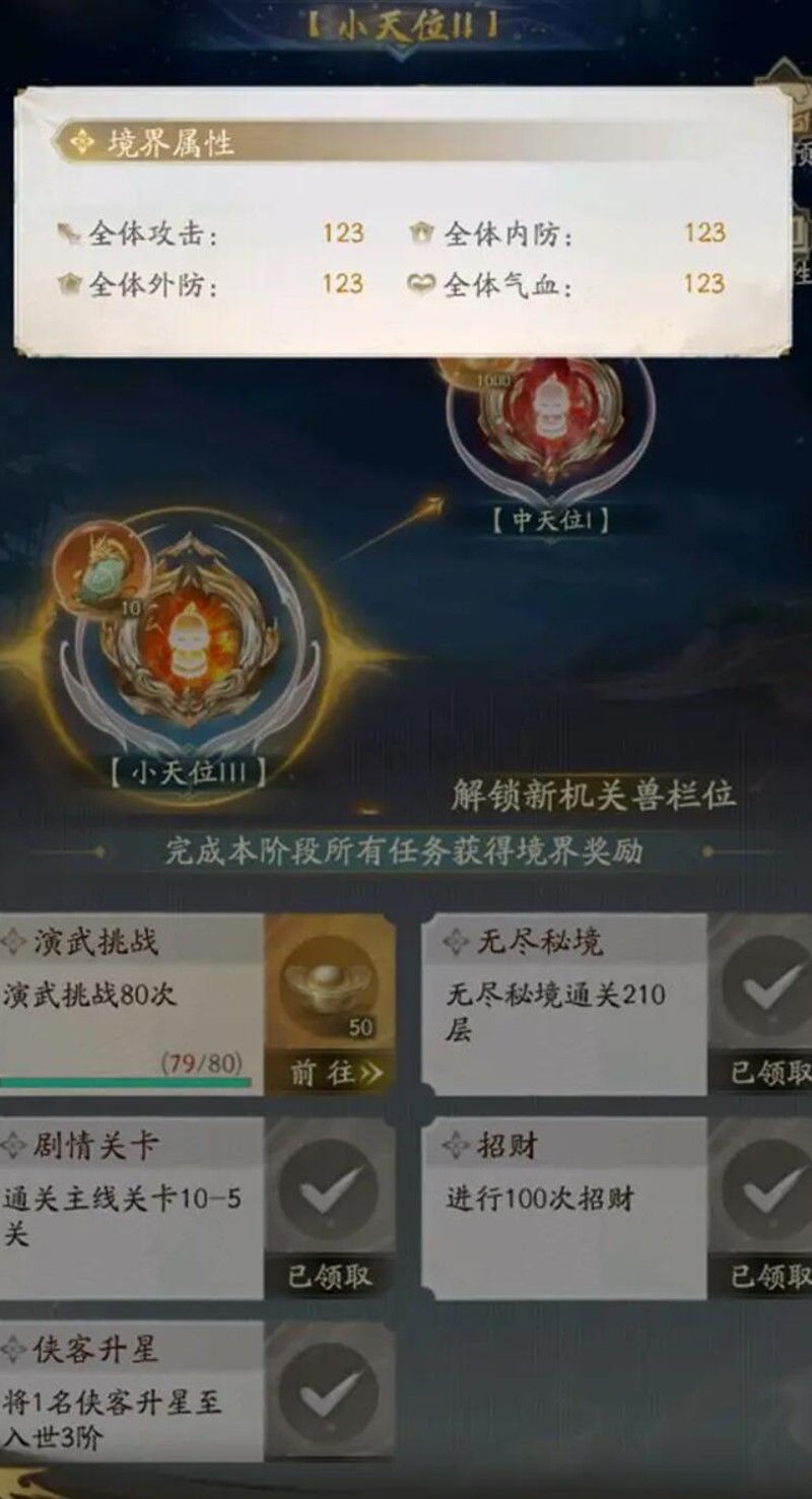 不良人破局月卡怎么选？大月卡小月卡性价比全解析