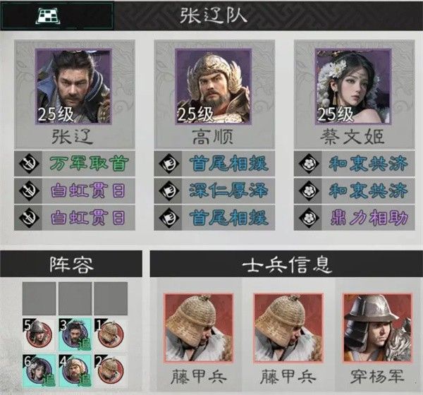 三国天下归心蔡文姬养成全攻略  
三国天下归心蔡文姬培养技巧详解