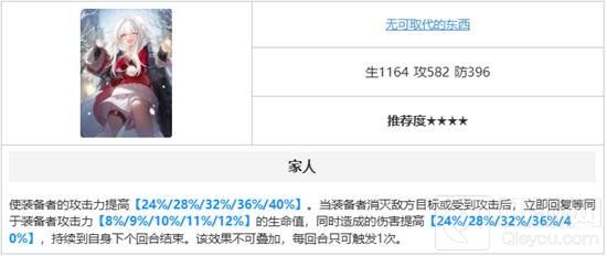 星穹铁道云璃适配哪些光锥 云璃最强光锥搭配指南 星穹铁道云璃适配哪些光锥 云璃最强光锥搭配指南