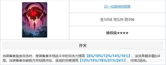 星穹铁道云璃适配哪些光锥 云璃最强光锥搭配指南 星穹铁道云璃适配哪些光锥 云璃最强光锥搭配指南