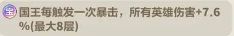 永恒的蔚蓝星球T0靴子图腾全览