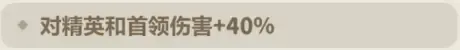 永恒的蔚蓝星球T0靴子图腾全览