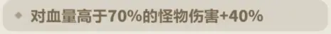 永恒的蔚蓝星球T0靴子图腾全览