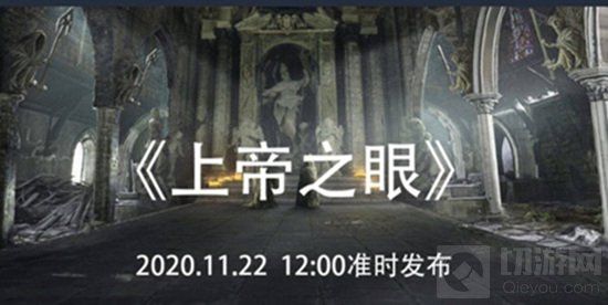 《犯罪大师》上帝之眼谜题答案大全 全关卡精准答案解析