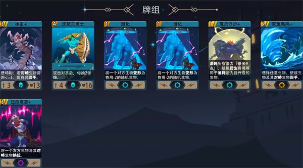 恶魔秘境-激流之锋500魂地狱黑塔全攻略
