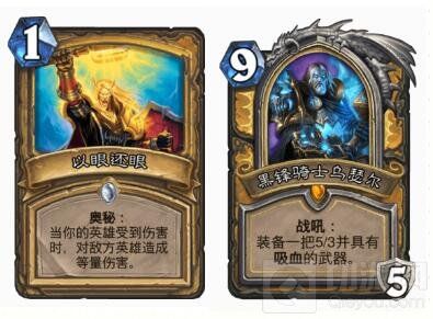 炉石传说-标准奥秘全解析助你速通奥秘