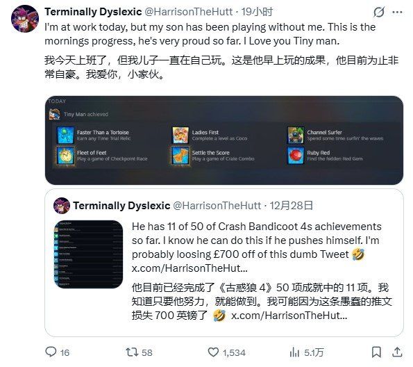 儿子想买PS5父亲设目标-《古惑狼4》白金就入手 儿子想买PS5父亲设目标-《古惑狼4》白金就入手