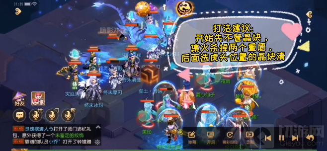 梦幻西游手游神威暗影龙孤僻挑战攻略-神威暗影龙孤僻打法详解