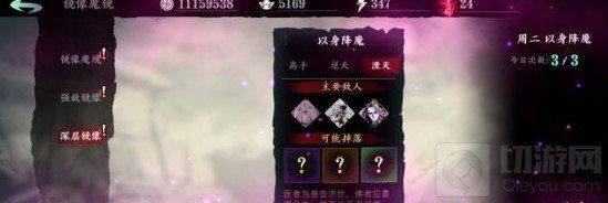 影之刃3如何组队-邀请好友组队系统使用技巧与同服组队攻略