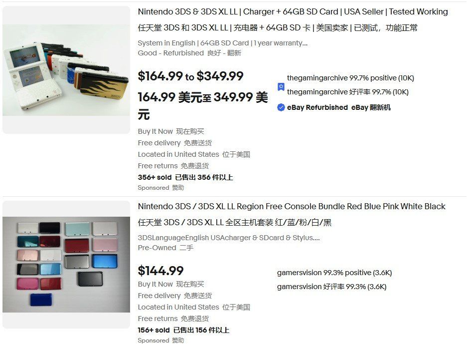 比Switch2还贵！海外二手3DS价格暴涨76%