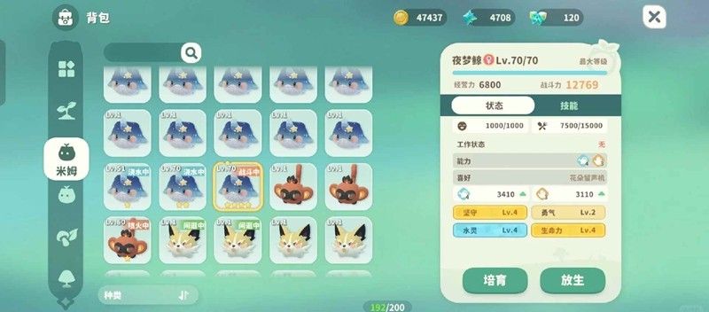 米姆米姆哈金麋鹿-捕捉金麋鹿文字卡轴全攻略