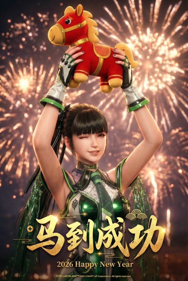 零之姐妹贺新春-光荣新年贺图喜迎2026