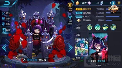 王者荣耀辅助英雄全解析-团战必备的核心英雄