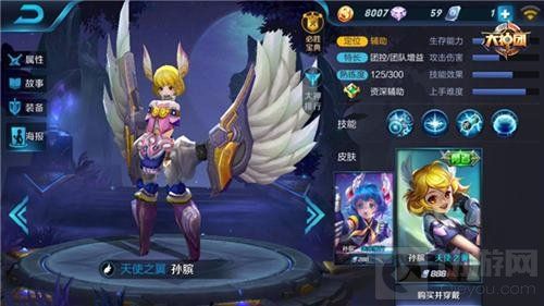 王者荣耀辅助英雄全解析-团战必备的核心英雄