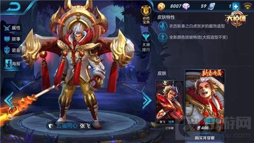 王者荣耀辅助英雄全解析-团战必备的核心英雄