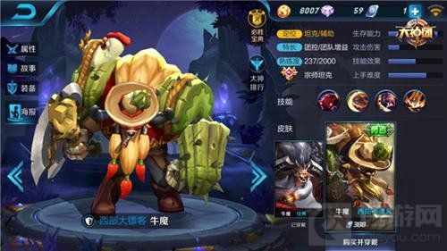 王者荣耀辅助英雄全解析-团战必备的核心英雄