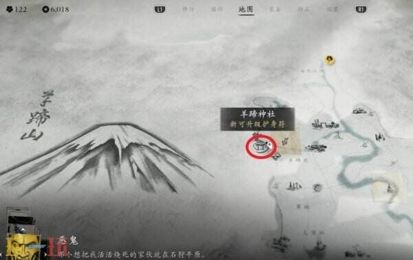 羊蹄山之魂-羊蹄山神社祭坛在哪  
羊蹄山神社祭坛-位置详情指南