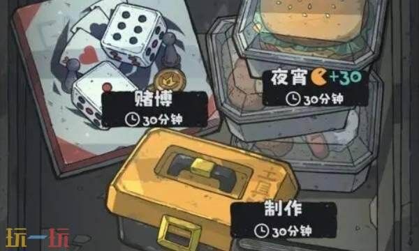 抽卡监狱2预计多久上线-抽卡监狱2上线时间最新介绍