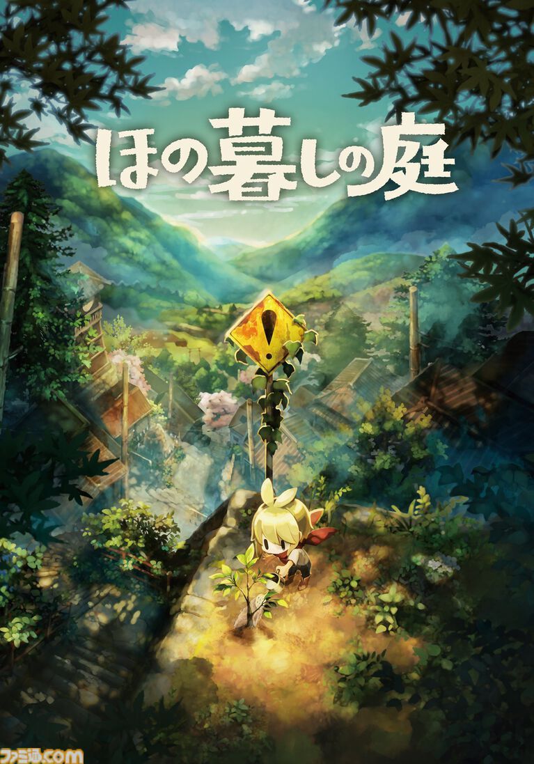 Famitsu严选2026年必玩33款Switch/Switch2新作-Famitsu独家盘点2026年最值得期待的Switch/Switch2新游