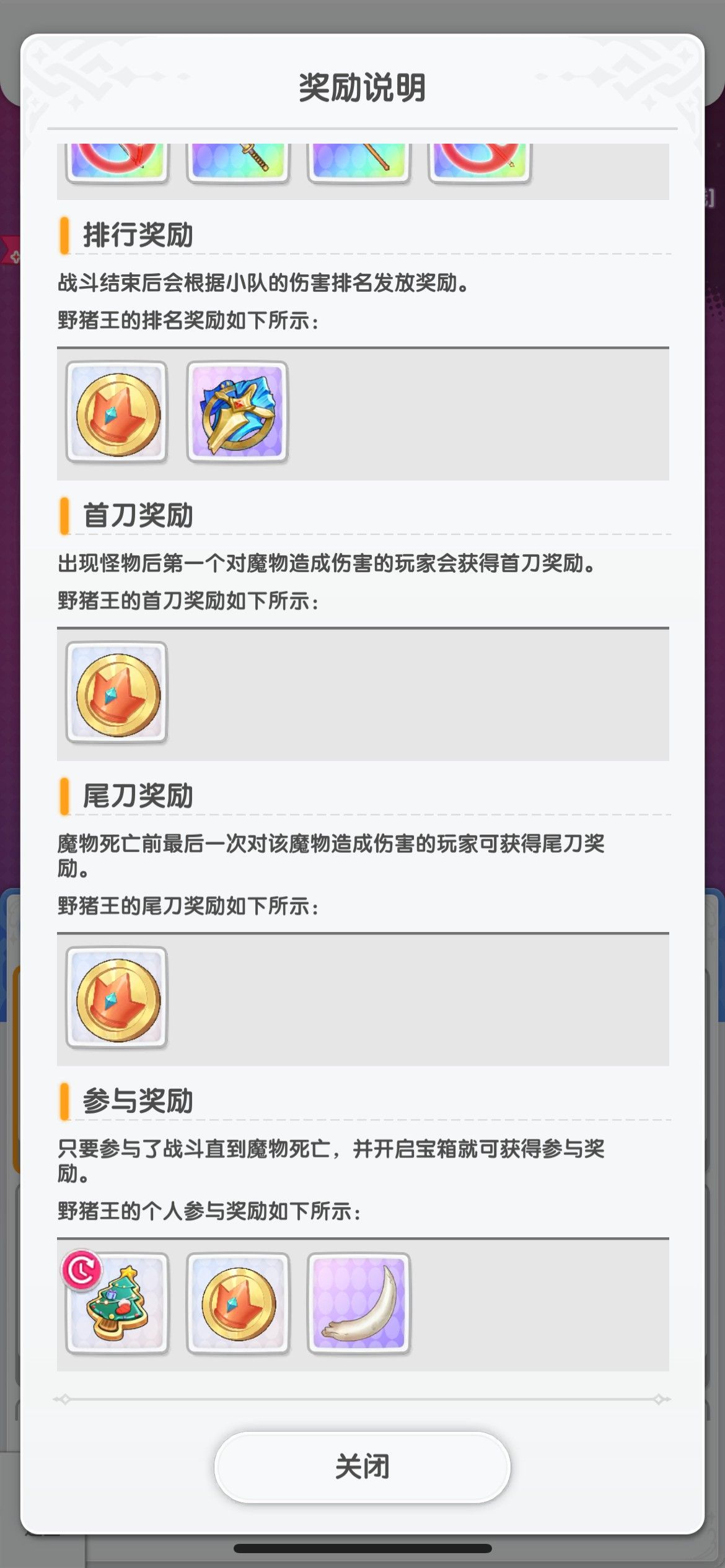 仙境传说重生-新手开局必看攻略仙境传说重生-新手技巧全攻略