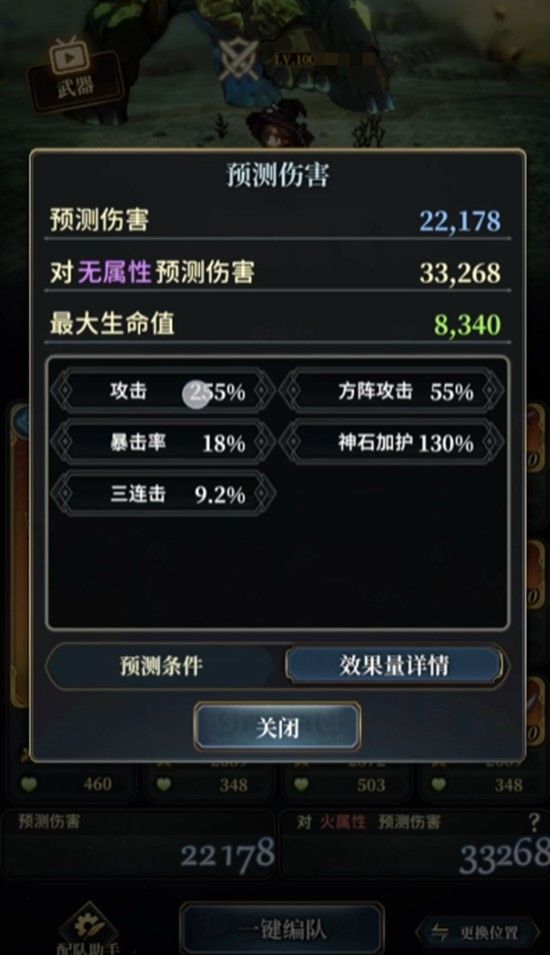 风之痕迹剧情如何解锁-风之痕迹剧情完整解析