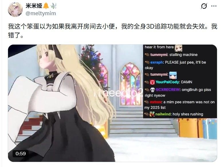 不洗手危害大-国外虚拟主播忘摘动捕设备直播如厕