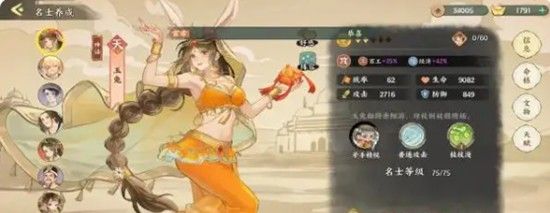 华夏绘世录-孙尚香角色玩法全解析